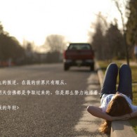 word文档怎么做成翻页电子书